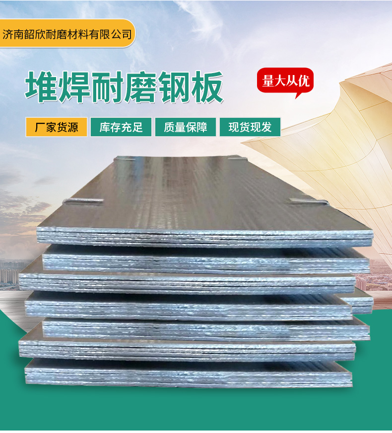 深度解析耐磨管道：濟南韶欣高鉻合金堆焊復合工藝如何重塑工業(yè)輸送新標準